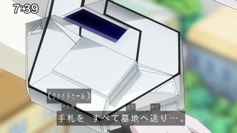 Capture_20231119-085201
