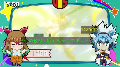 Capture_20230129-075804