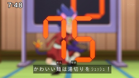 Capture_20230108-074833
