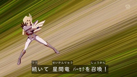zexal 82 108