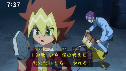 Capture20210801-073755