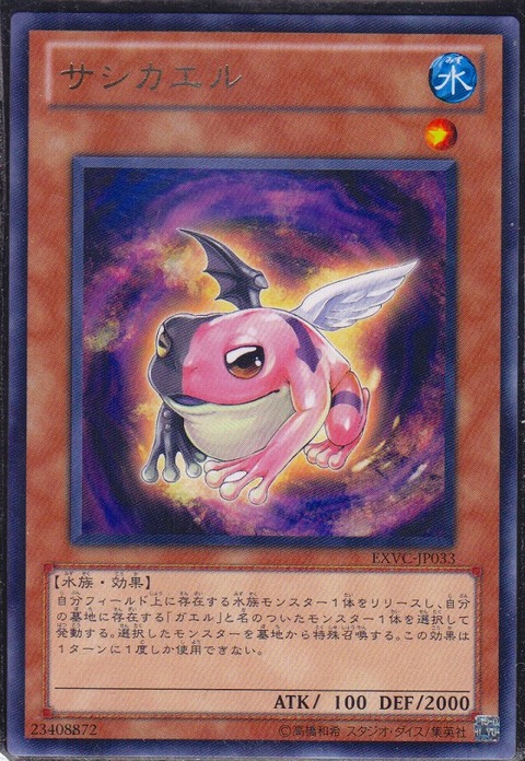 4725