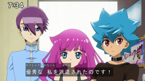 Capture20201212-073433