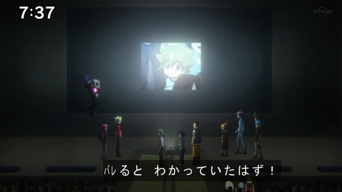 Capture20200829-073746