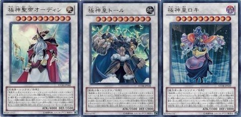 遊戯王OCG】極星の新カードが煌く！ : スターライト速報 -遊戯王