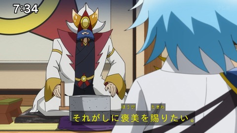 Capture_20250202-073441