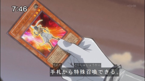 Capture20140517-074637