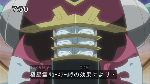 Capture20140712-075032