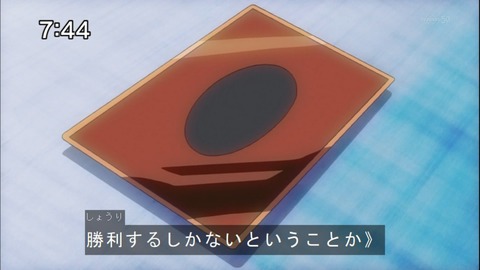 Capture20140628-074407