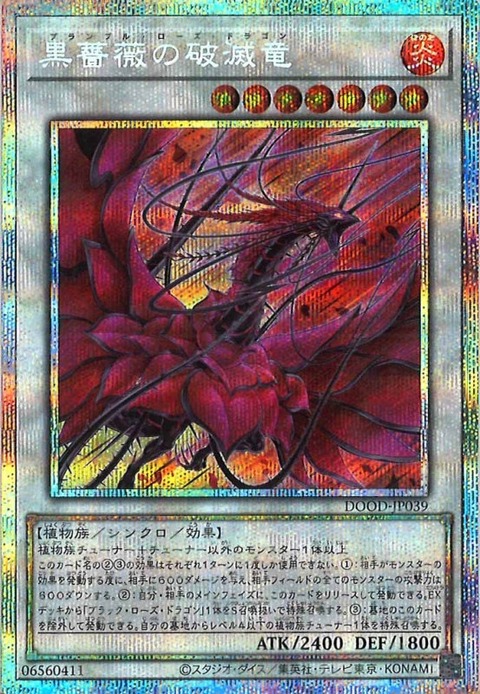 2939