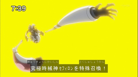 Capture20150110-073937-1