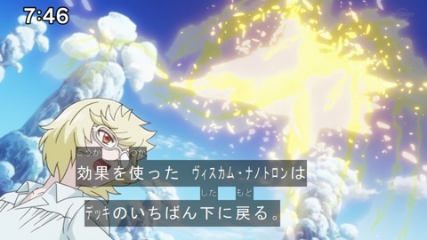 Capture20210912-091021