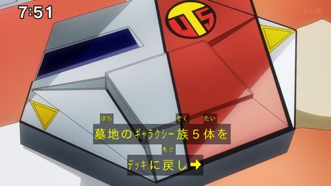 Capture_20240623-075112