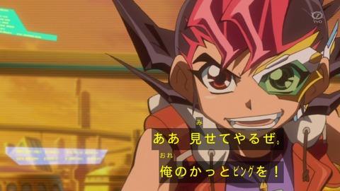 zexal 72 72