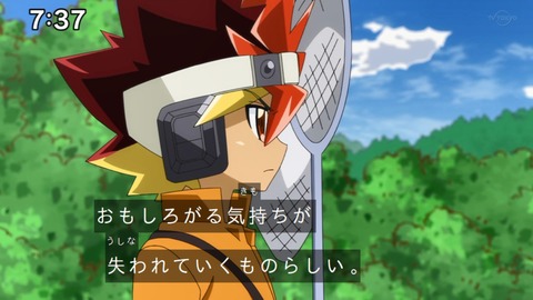 Capture_20230226-073704