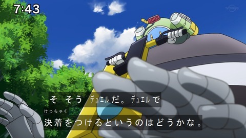 Capture20200905-074309