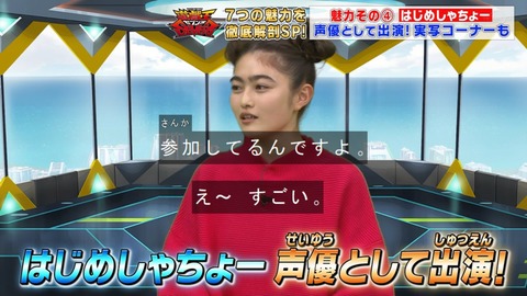 Capture20200328-074253