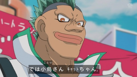 zexal 81 70