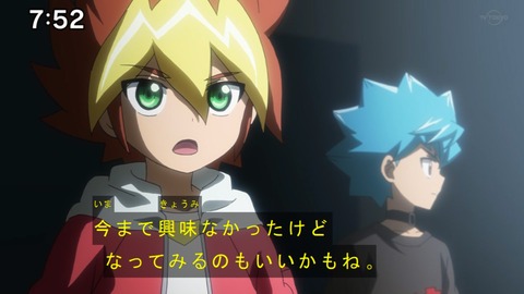 Capture20200829-075252