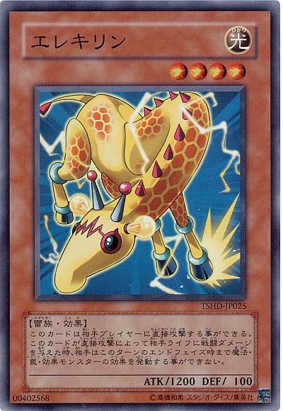 4656