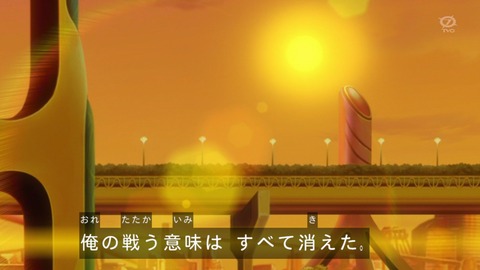 zexal 72 107