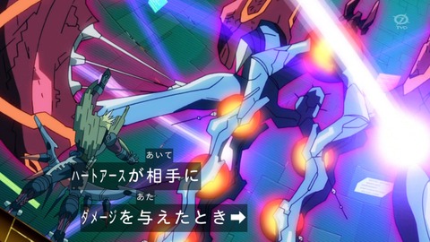 zexal 69 40