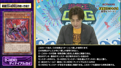 遊戯王フラゲ D Hero新規続々登場 D Hero デストロイフェニックスガイ D Hero ディナイアルガイ ブレイク ザ デステニー が 新規収録決定 遊戯王 最新情報 まいログ 遊戯王 Tcgやトレンド情報まとめ 遊戯王フラゲ D Hero新規続々登場 D Hero デストロイフェニックスガイ D Hero ディナイアルガイ ブレイク ザ デステニー が 新規収録決定 遊戯王 最新情報 まいログ 遊戯王 Tcgやトレンド情報まとめ