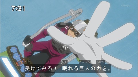 Capture20140607-073137