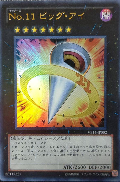1000119638