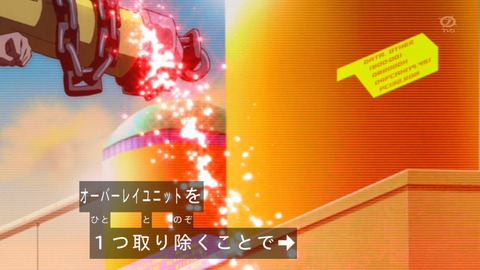 zexal 80 111