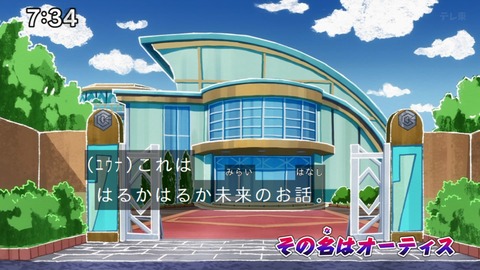 Capture_20241110-073400