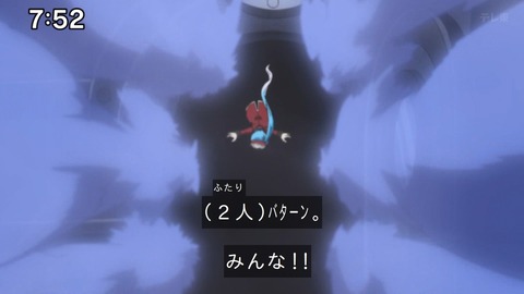 Capture_20241110-092811