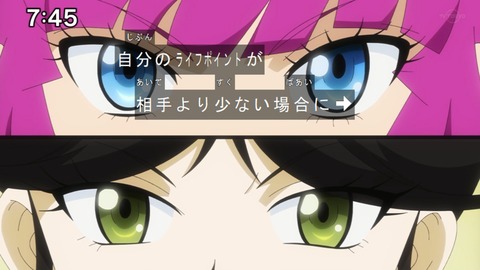 Capture20201212-074522