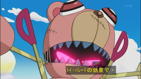 Capture20140518-174013