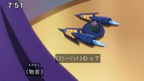 Capture_20240623-075139