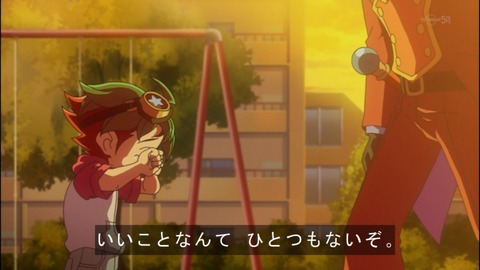 Capture20140518-174449