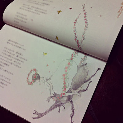 20130119b