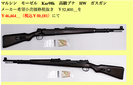 仙台フロンティア 作業 入荷情報 Hw