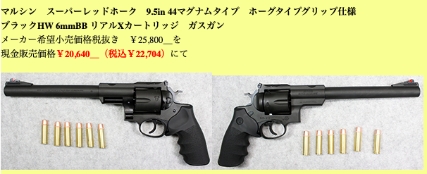 これも 仙台フロンティア 作業 入荷情報 これも 仙台フロンティア 作業 入荷情報