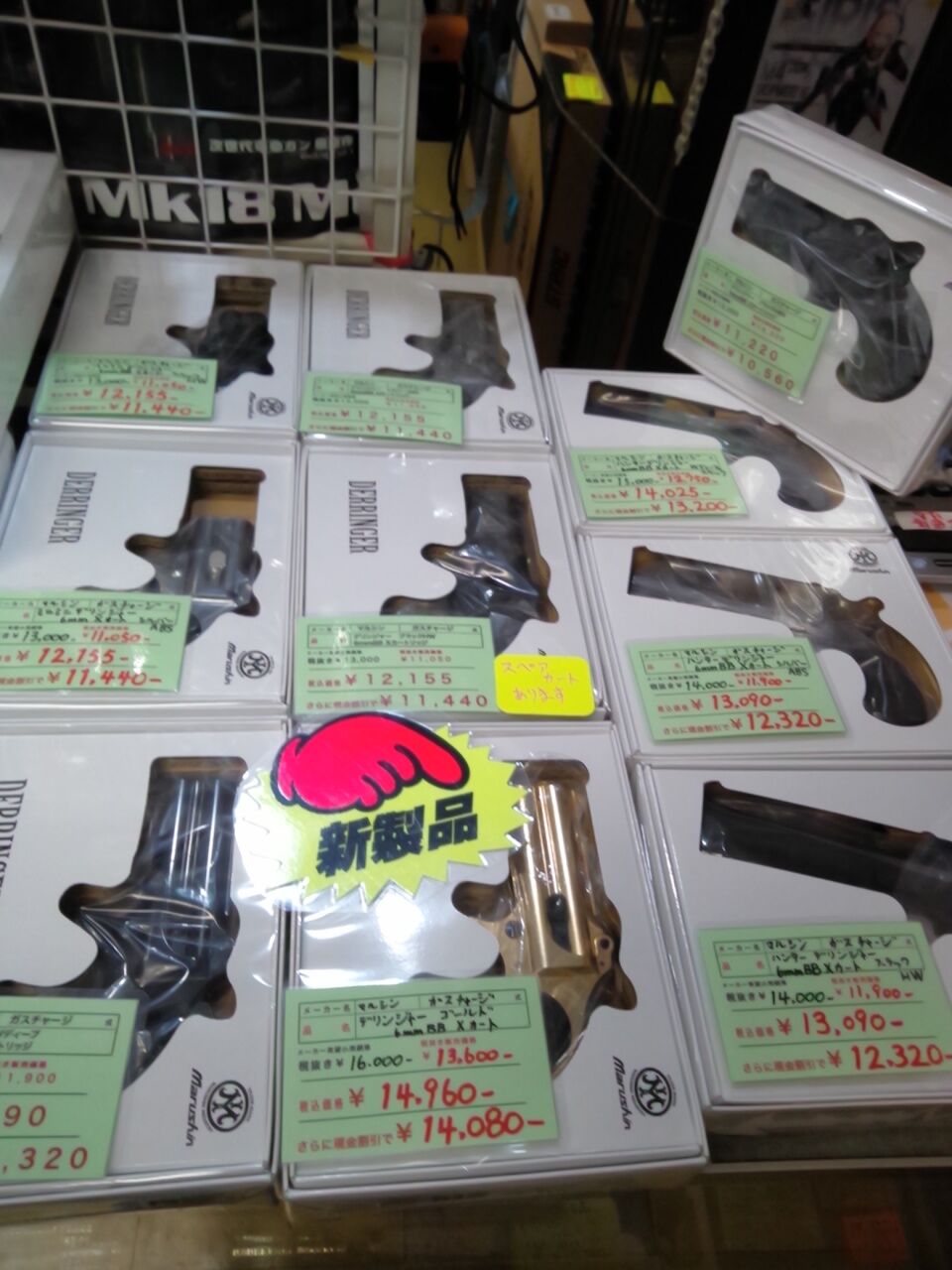 マルシン ダブルデリンジャー入荷 仙台フロンティア 作業 入荷情報