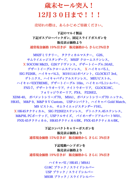 スクリーンショット 2025-12-05 20.19.01