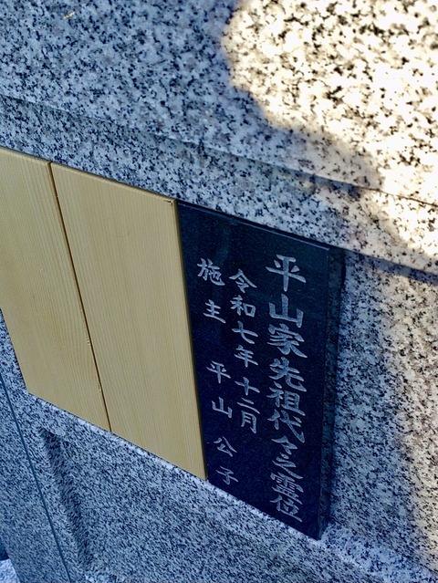 KIMG20251229_103858741