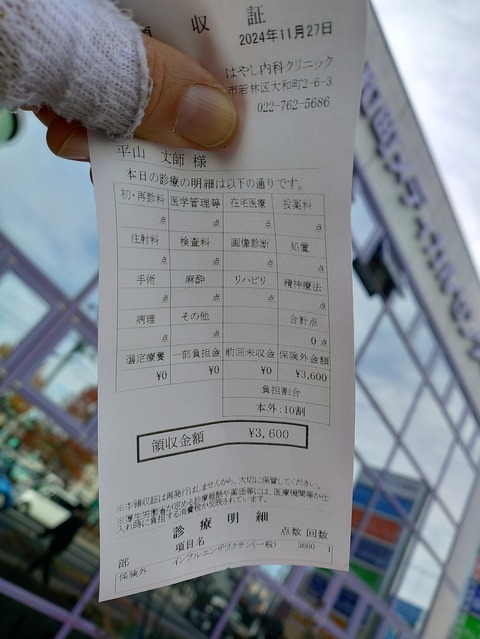 KIMG20241127_121028702