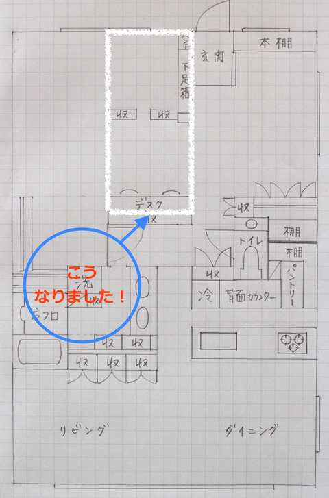 00_madori_after_original_ 02
