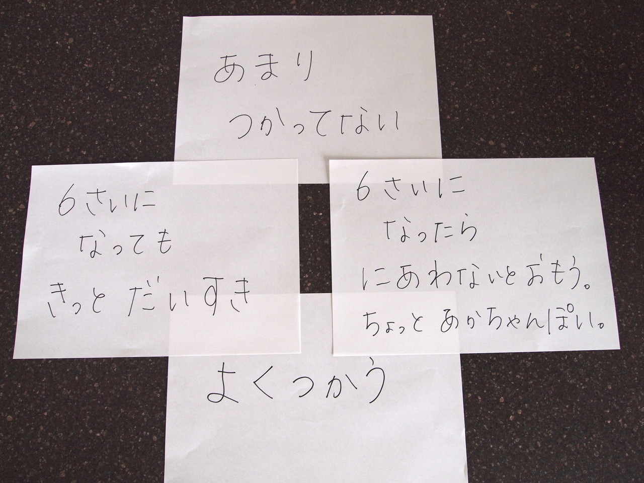 すっきりを保つ我が家の断捨離 こどものおもちゃ編 丁寧な暮らしのルール 収納 料理 インテリア ときどき双子 旧 Maydays