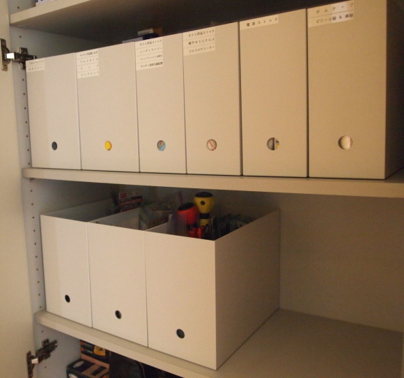 無印ファイルボックスで収納の見直し 丁寧な暮らしのルール 収納 料理 インテリア ときどき双子 旧 Maydays 無印ファイルボックスで収納の見直し 丁寧な暮らしのルール 収納 料理 インテリア ときどき双子 旧 Maydays