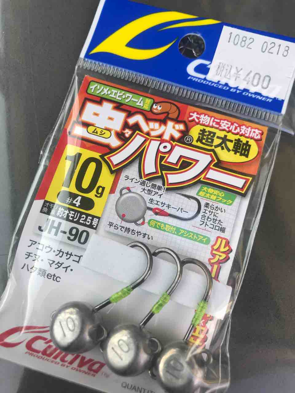 カルティバ 虫ヘッドパワー (6〜10g) 本日も陸っぱり(？)から。