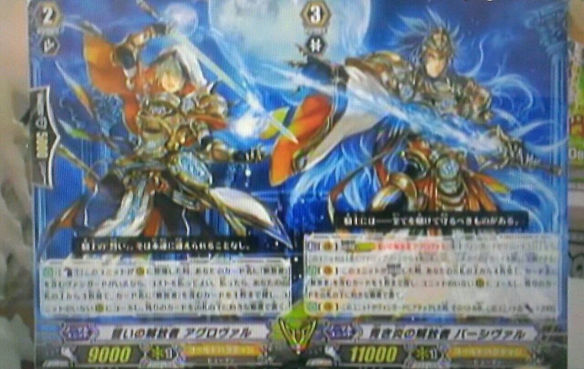 14年06月 蒼竜の子日常 14年06月 蒼竜の子日常