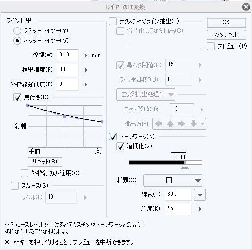 初心者のblender日記 16年06月25日