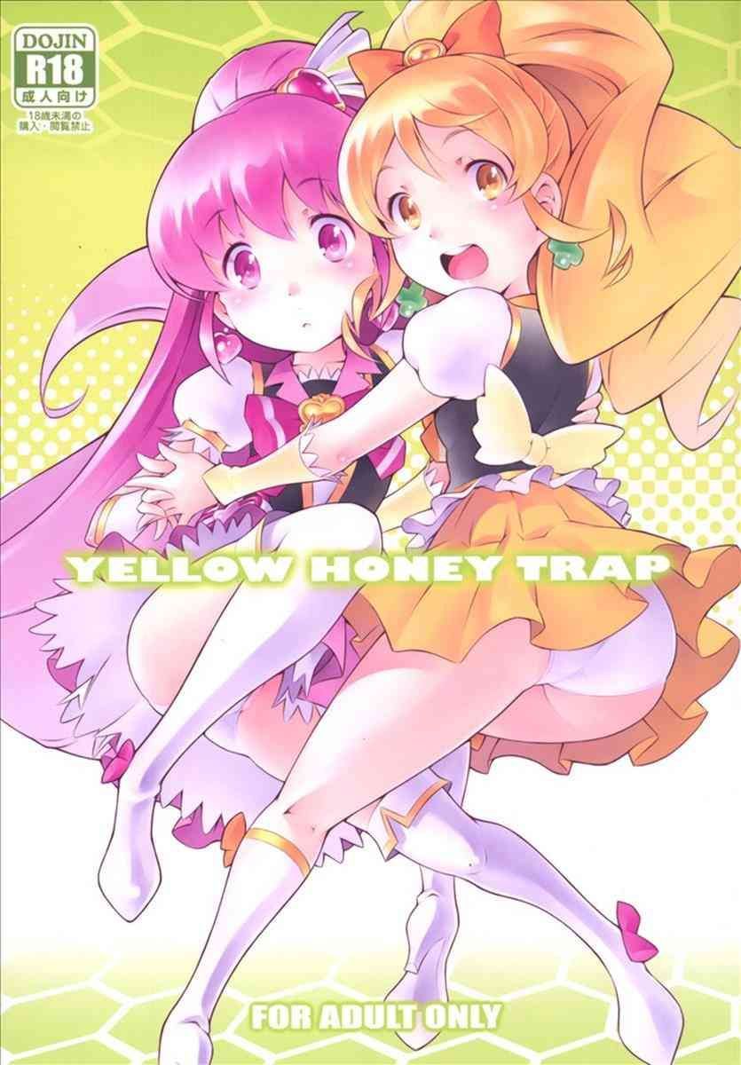 【百合漫画】YELLOW HONEY TRAP【ハピネスチャージプリキュア!】